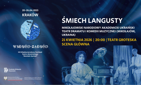 Śmiech Langusty | XIII MFTU "Wschód-Zachód"